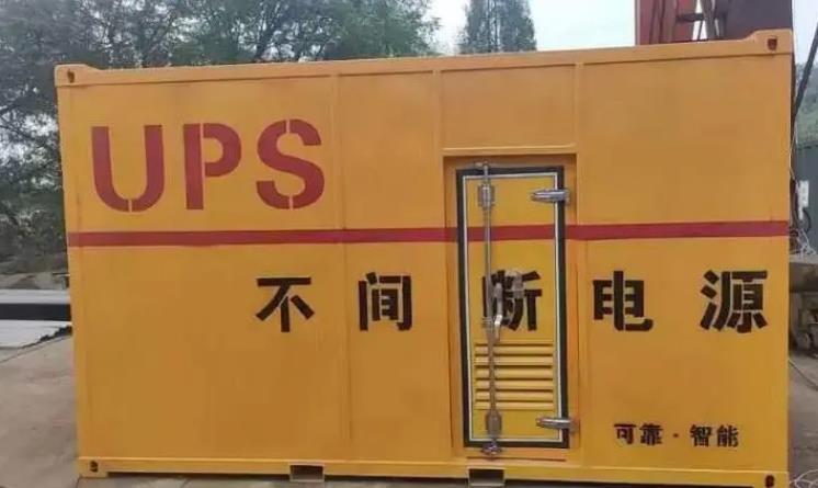 察哈尔右翼中UPS电源（Uninterruptible Power Supply）的作用？