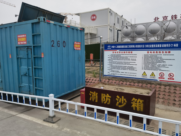 察哈尔右翼中发电机租赁